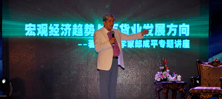 10月19日，“雷諾·孫紅雷騎士之夜新聞發(fā)布會(huì)”在杭州隆重舉行，孫紅雷、郎咸平出席發(fā)布會(huì)。