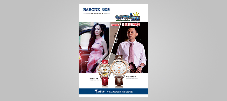 關(guān)注和支持中國影視事業(yè)，特別贊助電視劇《我的媳婦是女王》，助力演員塑造更加豐滿的人物角色。