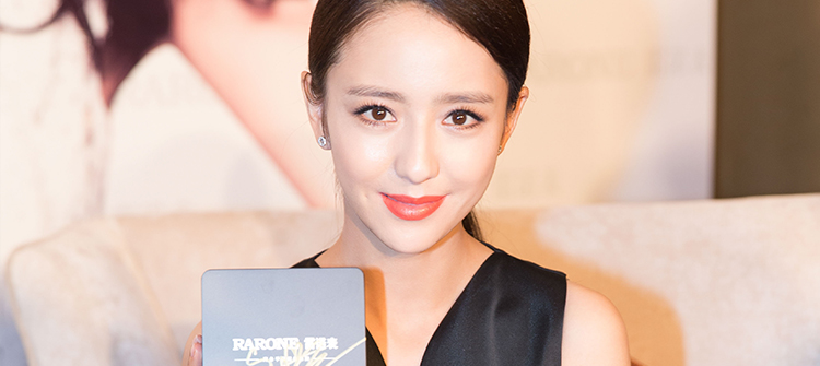 魅力女神佟麗婭助陣寧波博鰲?鼎智系列-星月女表發(fā)布會(huì)。